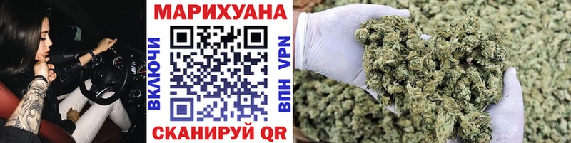 Где купить наркотики Бабаево ГАШИШ  МЕФ 