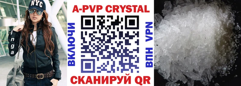 где найти   Бабаево  сайты даркнета телеграм  Alpha PVP Crystall  blacksprut ССЫЛКА 