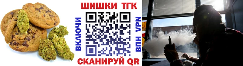Canna-Cookies марихуана  где продают наркотики  Бабаево 