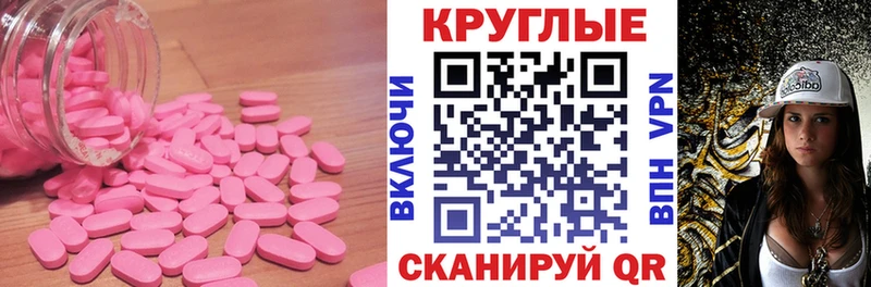 ЭКСТАЗИ mix  Бабаево 