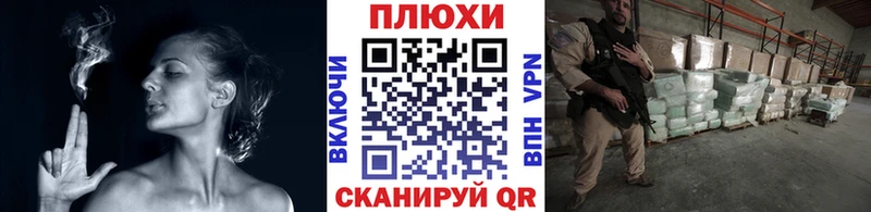 сайты даркнета состав Бабаево ГАШ ice o lator