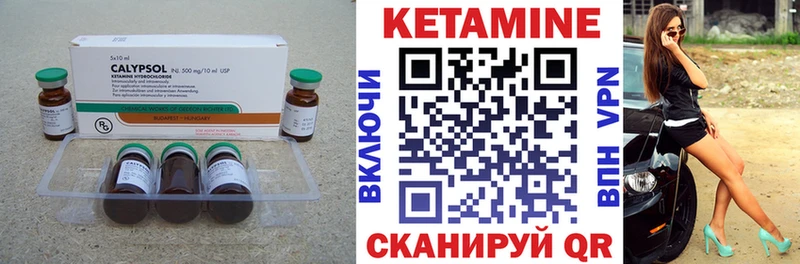 купить закладку  Бабаево  OMG зеркало  КЕТАМИН ketamine 