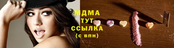 ПСИЛОЦИБИНОВЫЕ ГРИБЫ Алзамай