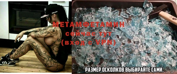 альфа пвп VHQ Корсаков