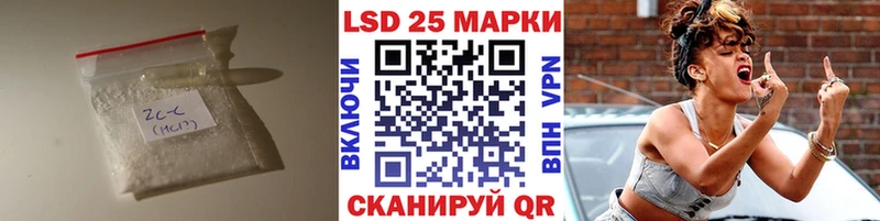 Лсд 25 экстази кислота Бабаево