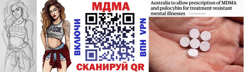 как найти закладки  Бабаево  МДМА crystal 