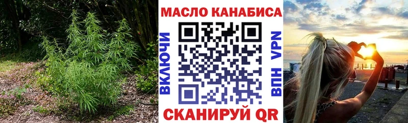 ТГК жижа наркошоп Бабаево