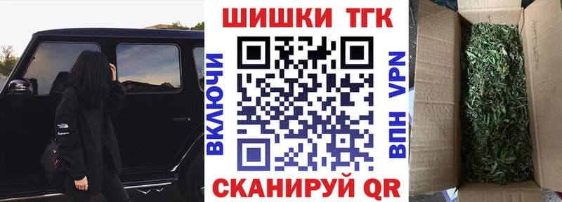 МАРИХУАНА тримм  Бабаево 